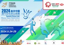 sands china ltd macau open badminton 2024