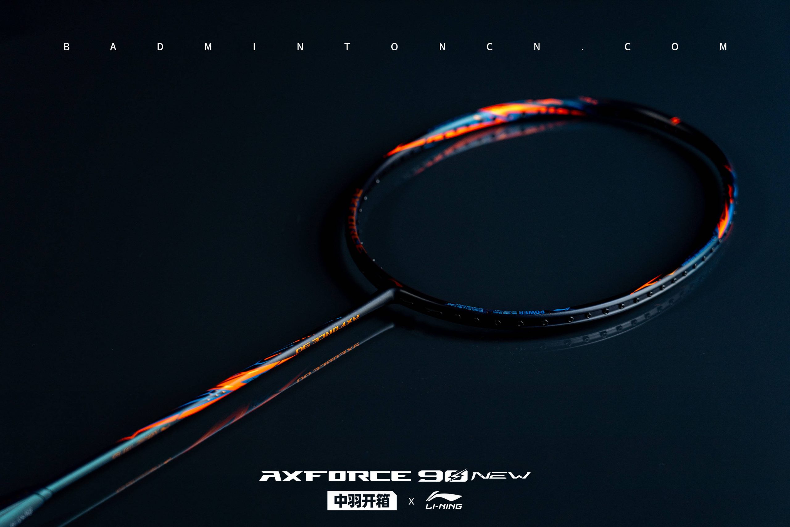 li ning axforce 90 new scaled